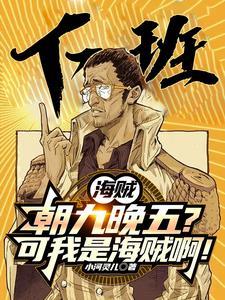 海贼王之成为路飞的妻子