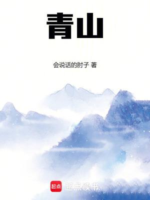青山纸业开盘跌幅达5%
