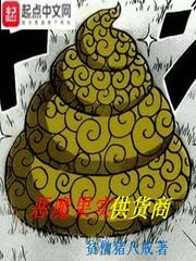 恶魔果实市场价