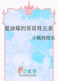 咒术回战夏油杰和五条悟是什么关系