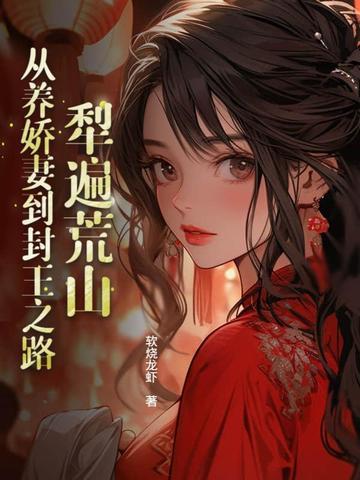 犁地是干什么