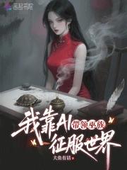 我靠i服了u