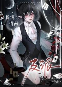 魅魔的能力