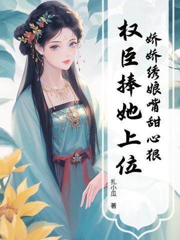 娇娘是啥意思