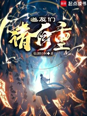 道友里边请