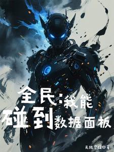 全民数据链是传销吗