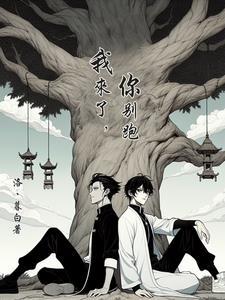 我的冰山男友全文免费阅读