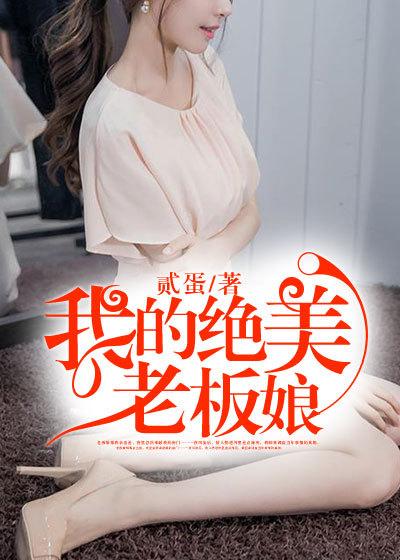 我的都市修仙
