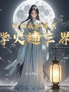 天命所归是大国