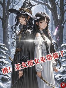 gl别惹她