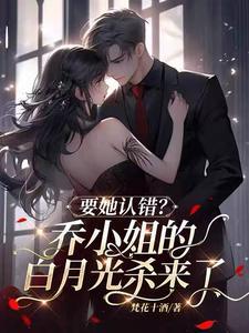 别来无恙?(重生)作者瑜觞