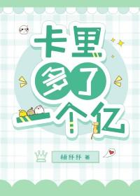 卡里突然多了一笔钱用了犯法吗