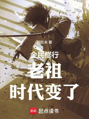 全民剑圣 百科