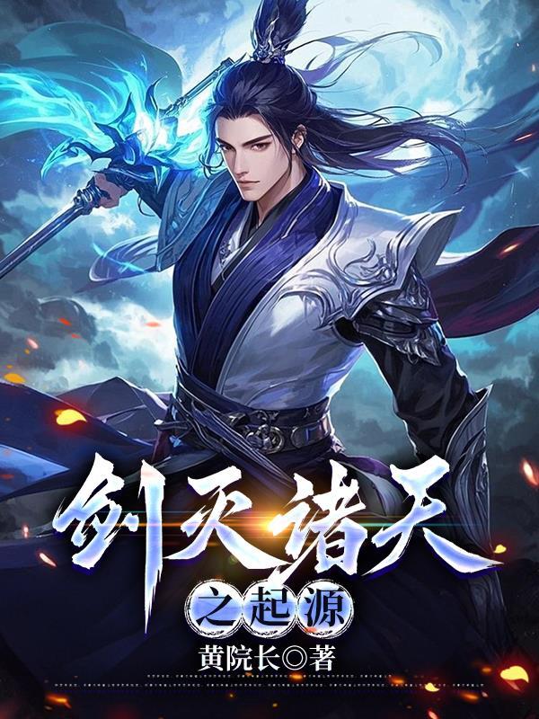 诸天剑雨世界