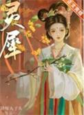 灵犀是什么意思