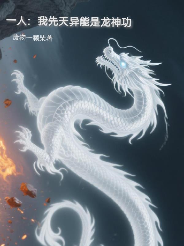 居然能自动修炼
