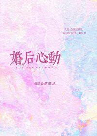 婚后动心短剧