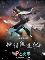 神话在哪升级