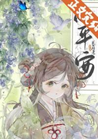 小平安扣手链编织图片大全