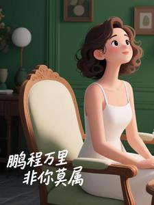错位时空 难度