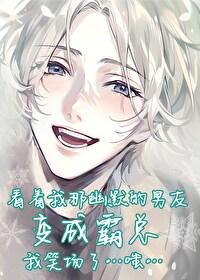 分手的原因其实是电脑坏了贴吧