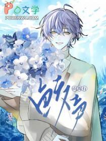 山海有灵高清