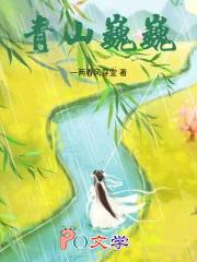 巍巍青山壁立千仞是什么诗