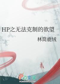 无法克制gltxt