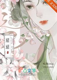 弄玉吹笙