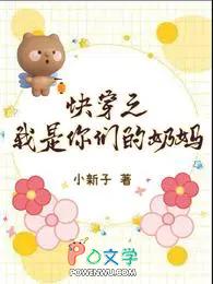 快穿之 你是我的