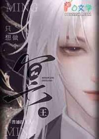 冥王思想