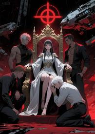 星际第一疗愈师林澜在哪里看