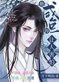 妖孽俏国师