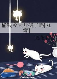 什么叫榆钱