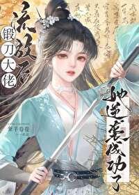 流放之后的人怎么生活