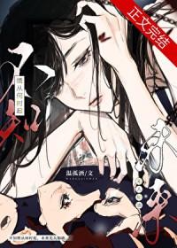 小管家加盟