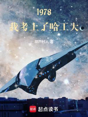 能考上哈工大算厉害么
