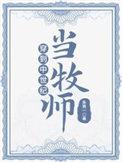 穿到中世纪的种田