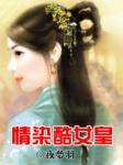 重返十七岁原版