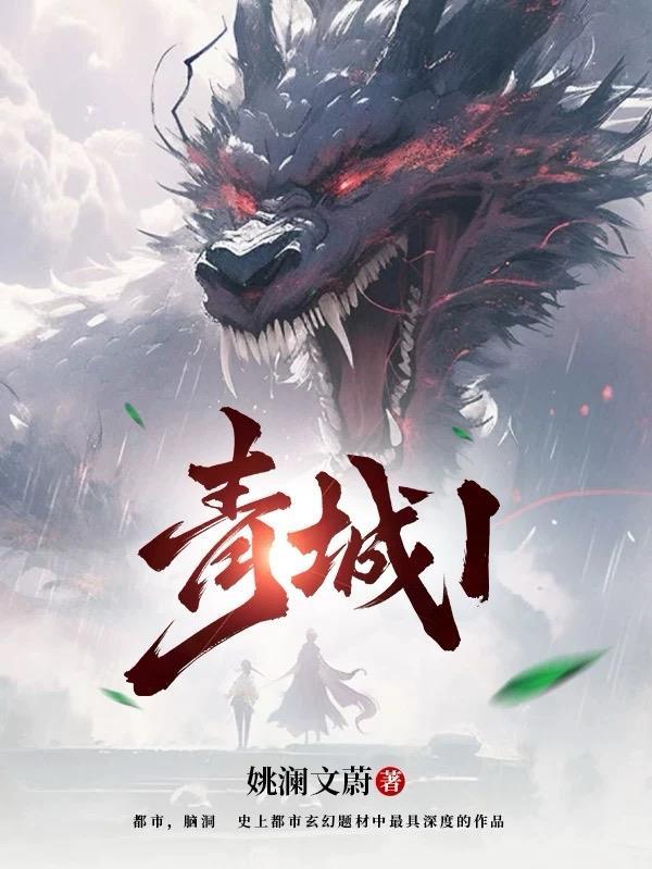 青城山门票预订官网