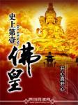 许我一世