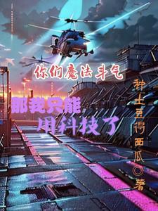 马克沁pdx