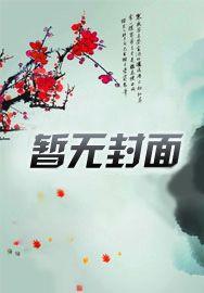 来生不来了