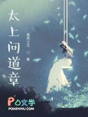 太上道主百度百科