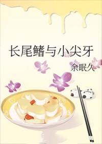 长尾巴的鱼是什么鱼有多种