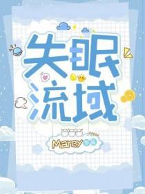 失眠的流行病学调查