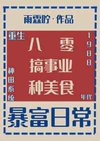 回到1988年韩剧免费观看
