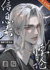 综清冷受