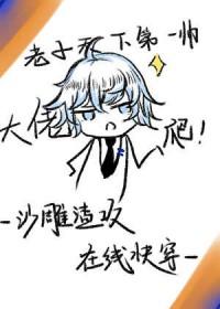 沙雕渣攻他重生了格格党