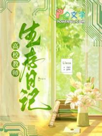 高校教师1993年
